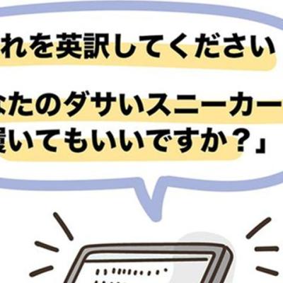連載マンガ記事