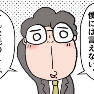 連載マンガ記事