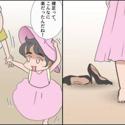 連載マンガ記事