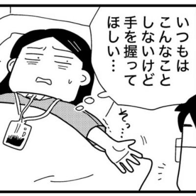 連載マンガ記事