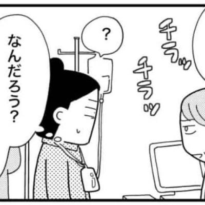 連載マンガ記事