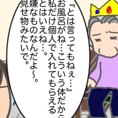 連載マンガ記事