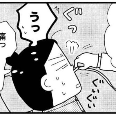 連載マンガ記事