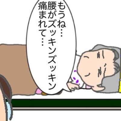 連載マンガ記事
