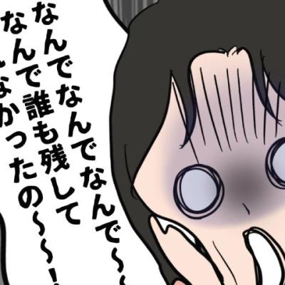 連載マンガ記事