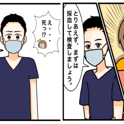 連載マンガ記事