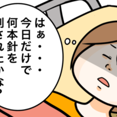 連載マンガ記事