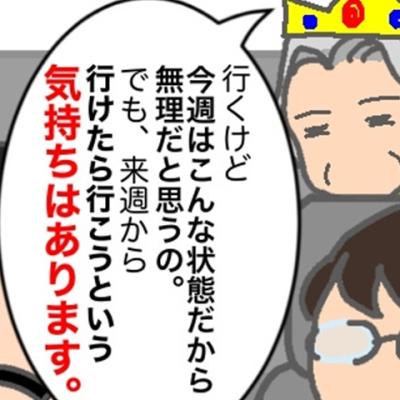 連載マンガ記事