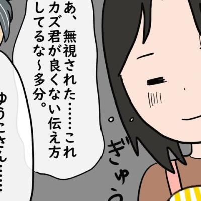 連載マンガ記事