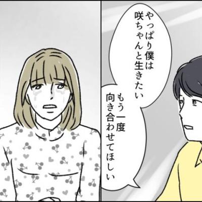 連載マンガ記事