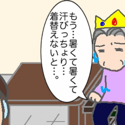 連載マンガ記事