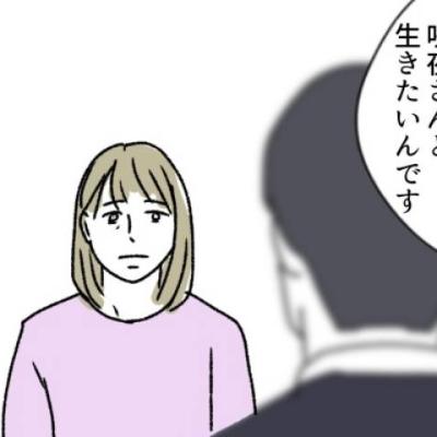 連載マンガ記事