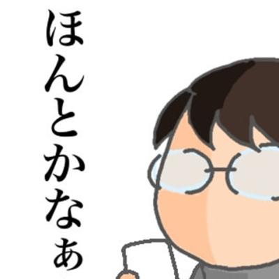 連載マンガ記事