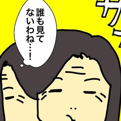 連載マンガ記事