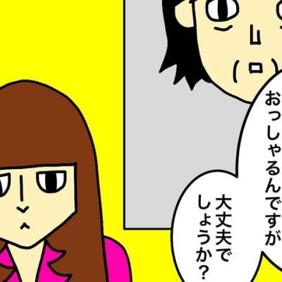 連載マンガ記事