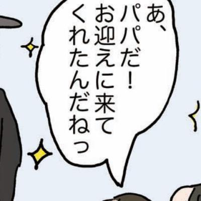 連載マンガ記事