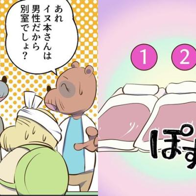 お義母さまと踊ろう