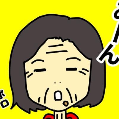 連載マンガ記事