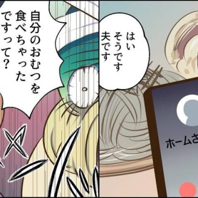 連載マンガ記事