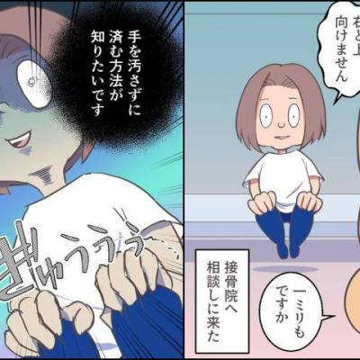 連載マンガ記事