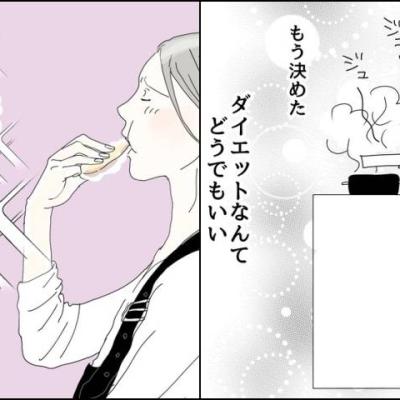 連載マンガ記事