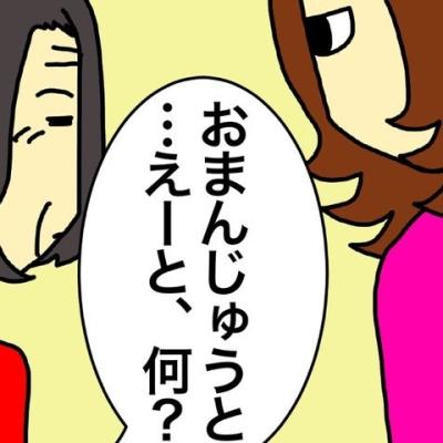 連載マンガ記事