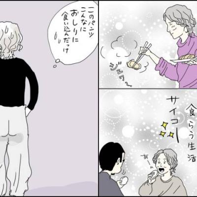 連載マンガ記事