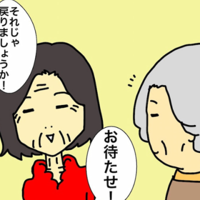 連載マンガ記事