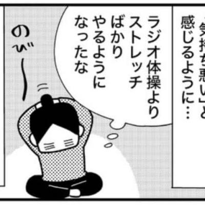 連載マンガ記事