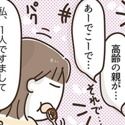 連載マンガ記事