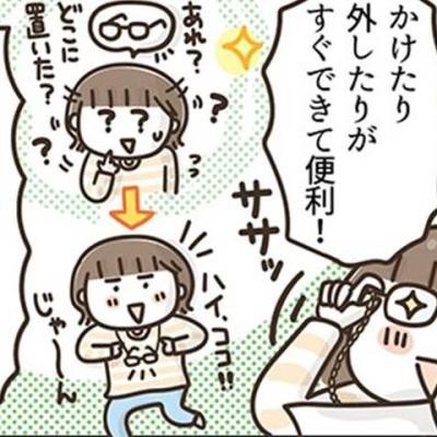アラフィフの日常