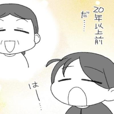 連載マンガ記事