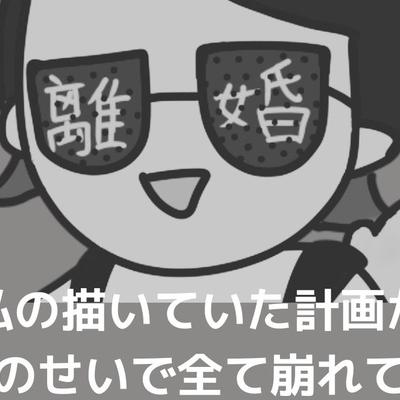 連載マンガ記事
