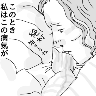 連載マンガ記事