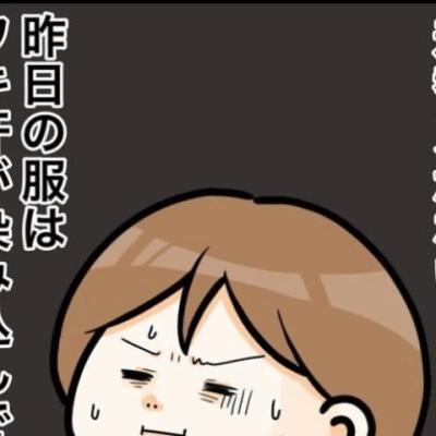 連載マンガ記事