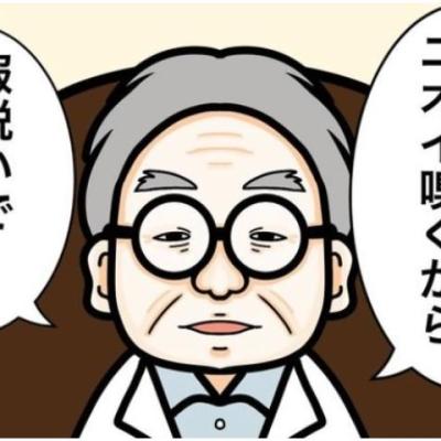 連載マンガ記事