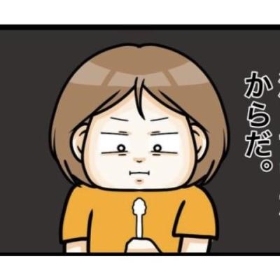 連載マンガ記事