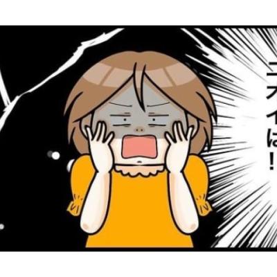 連載マンガ記事