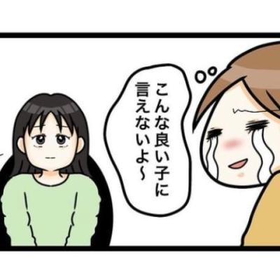 連載マンガ記事