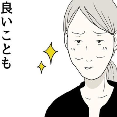 連載マンガ記事