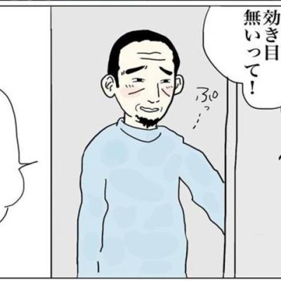 連載マンガ記事