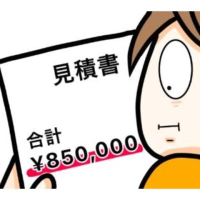 連載マンガ記事