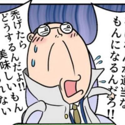 熟年夫婦ライフ