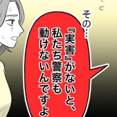 連載マンガ記事