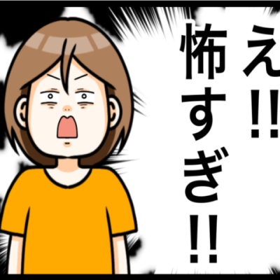 連載マンガ記事