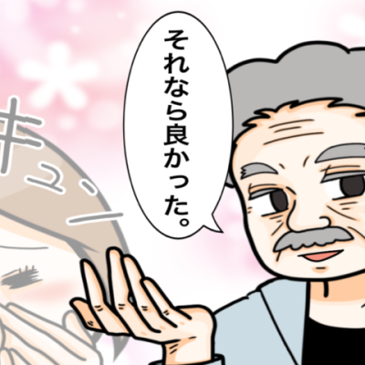 連載マンガ記事
