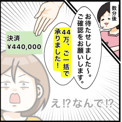 連載マンガ記事