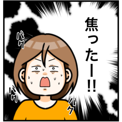 連載マンガ記事
