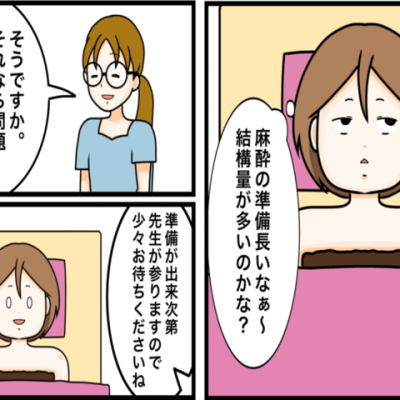 連載マンガ記事