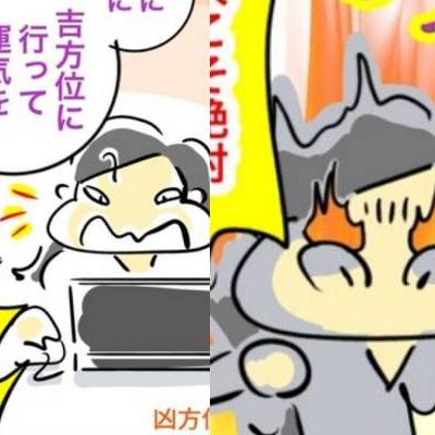 連載マンガ記事